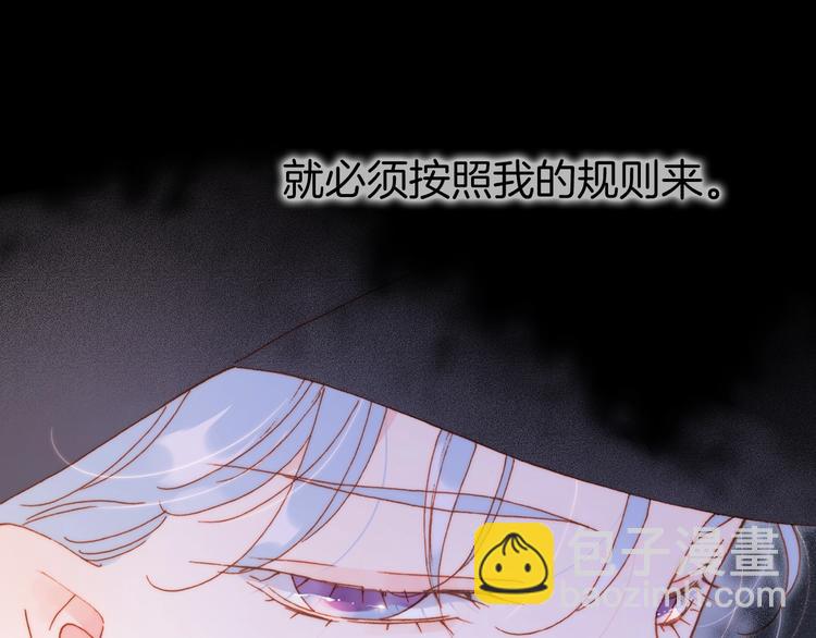 第35话 教堂🌹冒险39