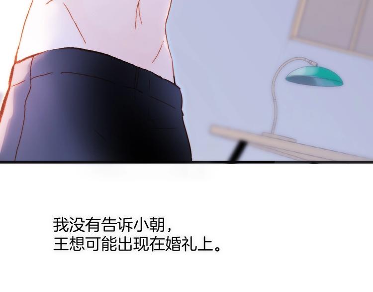 第35话 教堂🌹冒险55