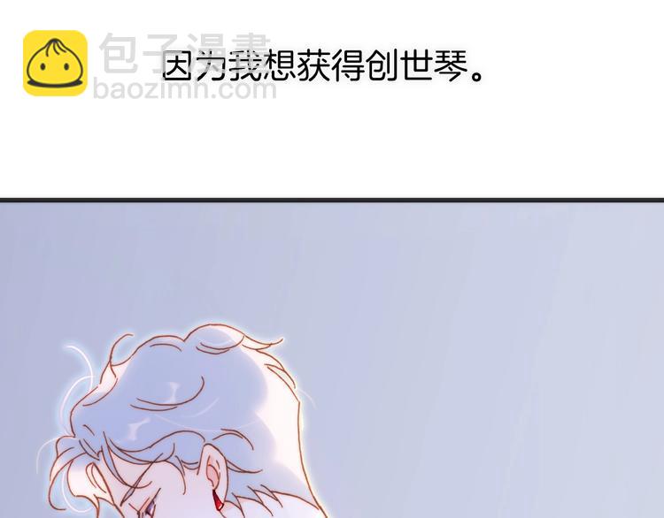第35话 教堂🌹冒险57