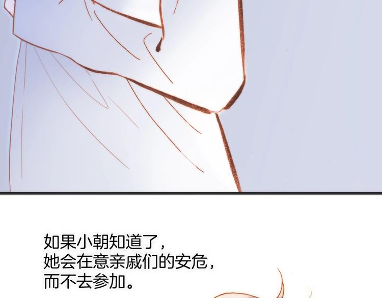 第35话 教堂🌹冒险59