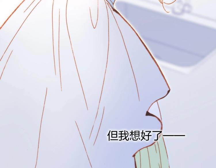 第35话 教堂🌹冒险61