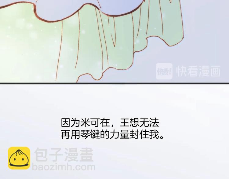 第35话 教堂🌹冒险62