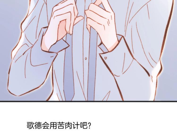 第35话 教堂🌹冒险64