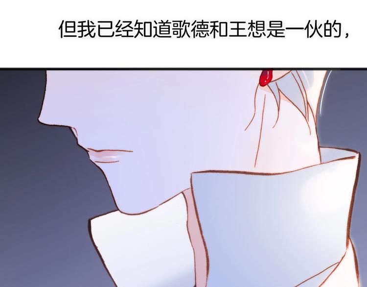 第35话 教堂🌹冒险65