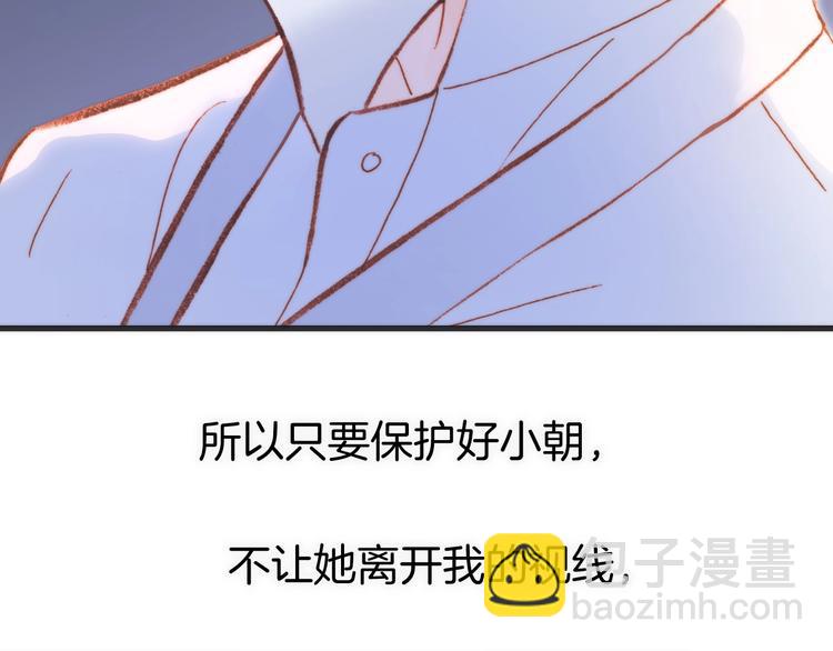 第35话 教堂🌹冒险66