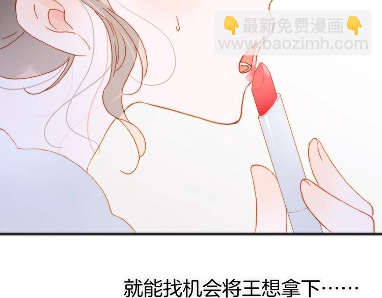 第35话 教堂🌹冒险68