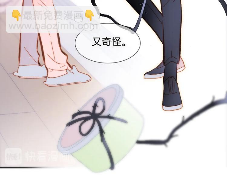 第35话 教堂🌹冒险7