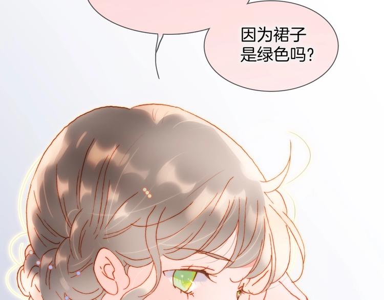 第35话 教堂🌹冒险83