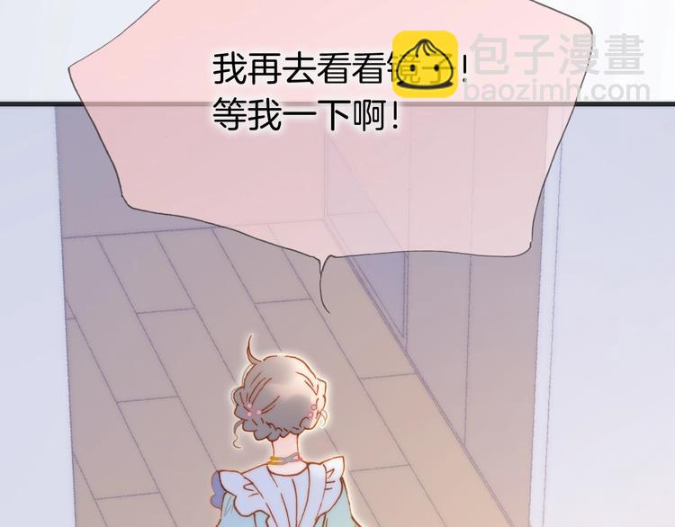 第35话 教堂🌹冒险92