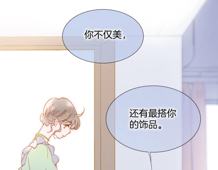 第35话 教堂🌹冒险97