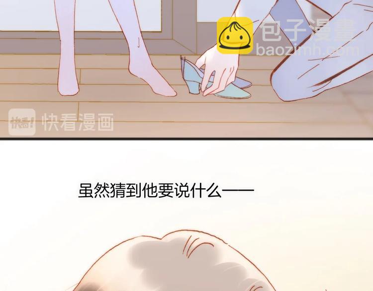 第35话 教堂🌹冒险99