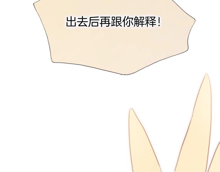 第37话 在你身体里……6