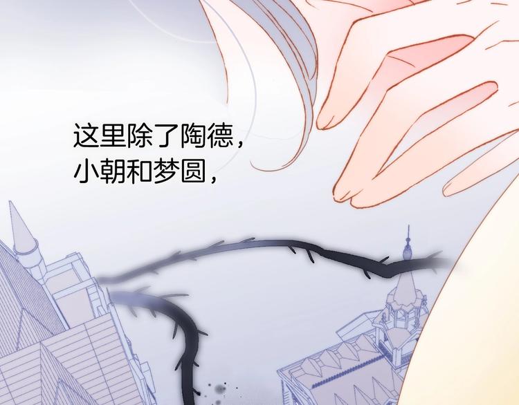 第37话 在你身体里……14