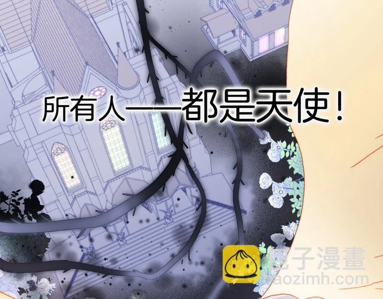 第37话 在你身体里……15