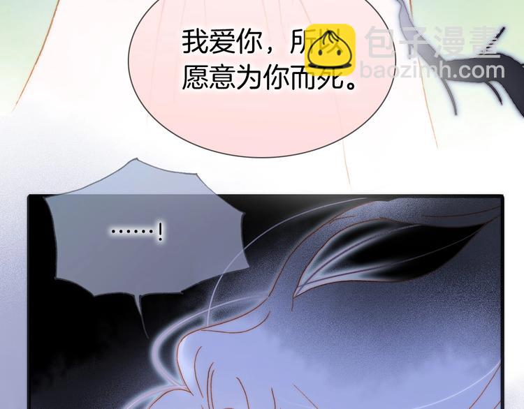 第41话 想要保护你115