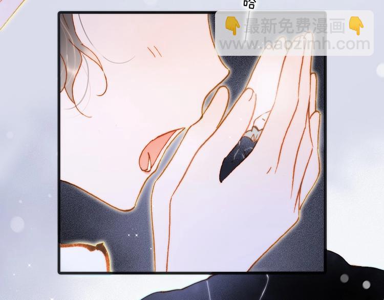 第41话 想要保护你41