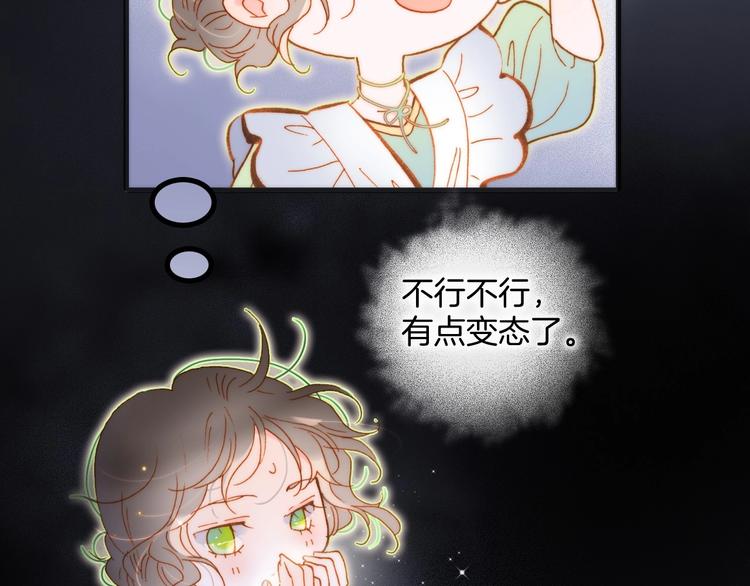 第41话 想要保护你44