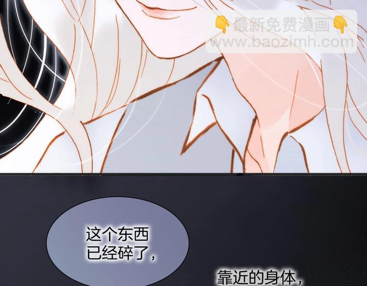 第41话 想要保护你67