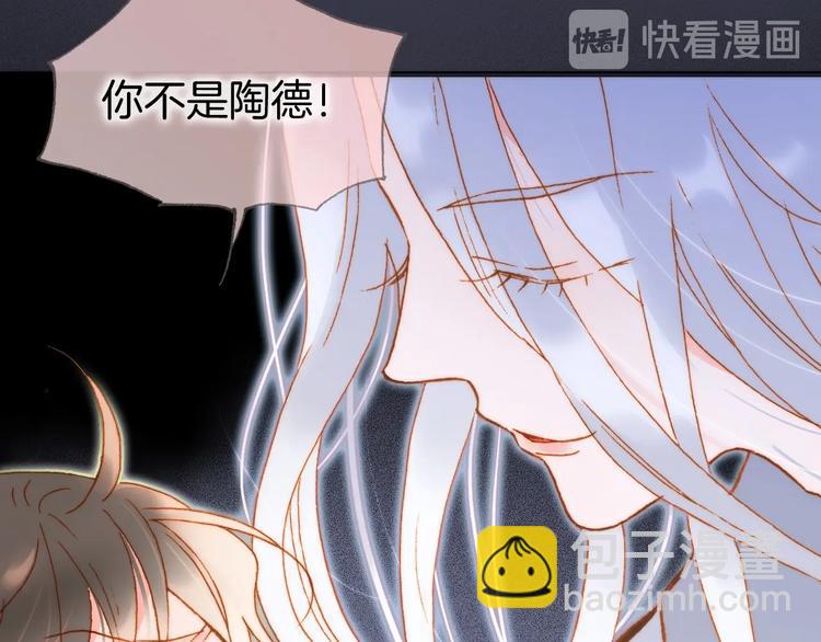 第41话 想要保护你84
