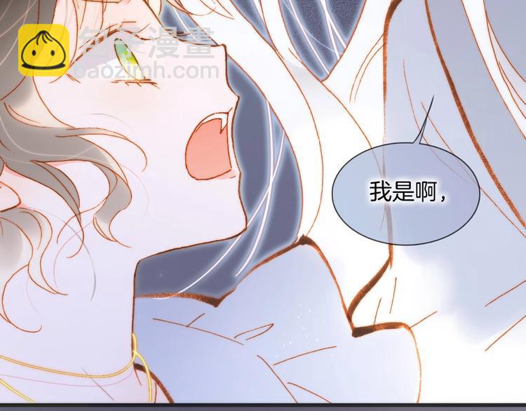 第41话 想要保护你85