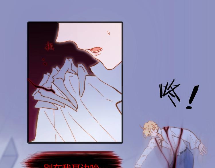 第44话 新的死神？0