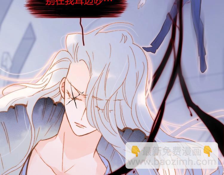第44话 新的死神？1