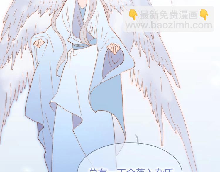 第44话 新的死神？108