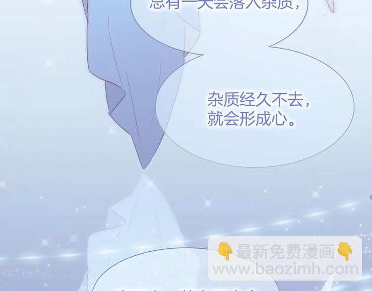第44话 新的死神？109