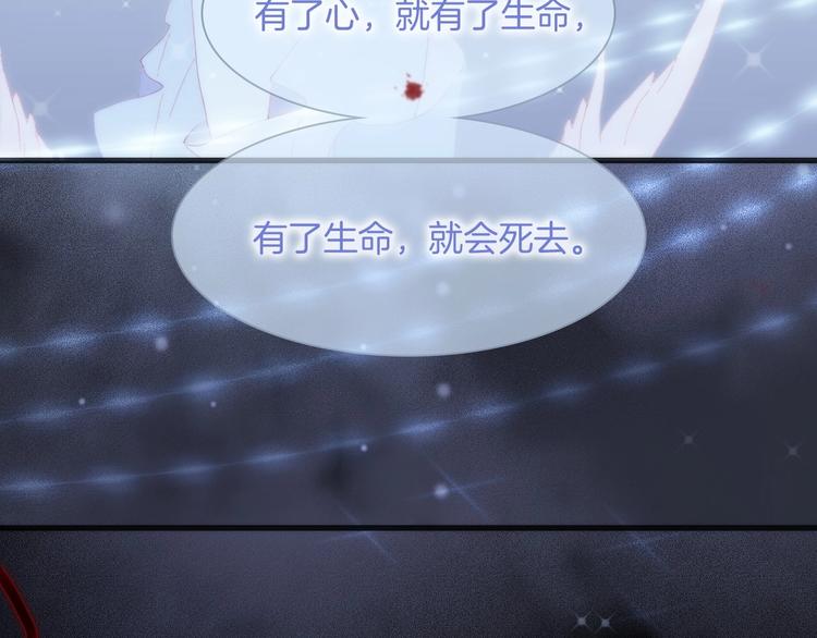 第44话 新的死神？110
