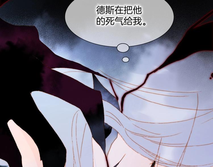 第44话 新的死神？112
