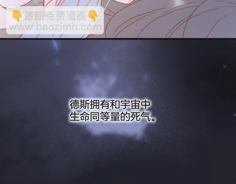 第44话 新的死神？114