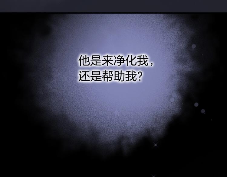 第44话 新的死神？115