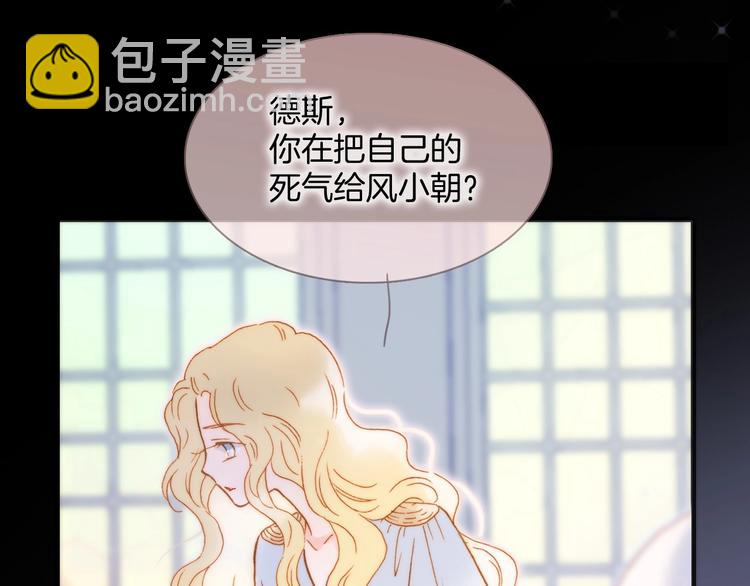 第44话 新的死神？116