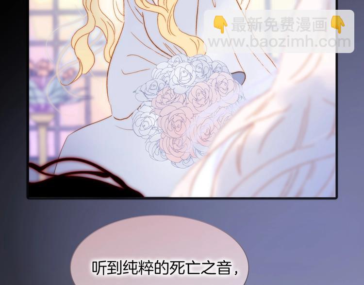 第44话 新的死神？117