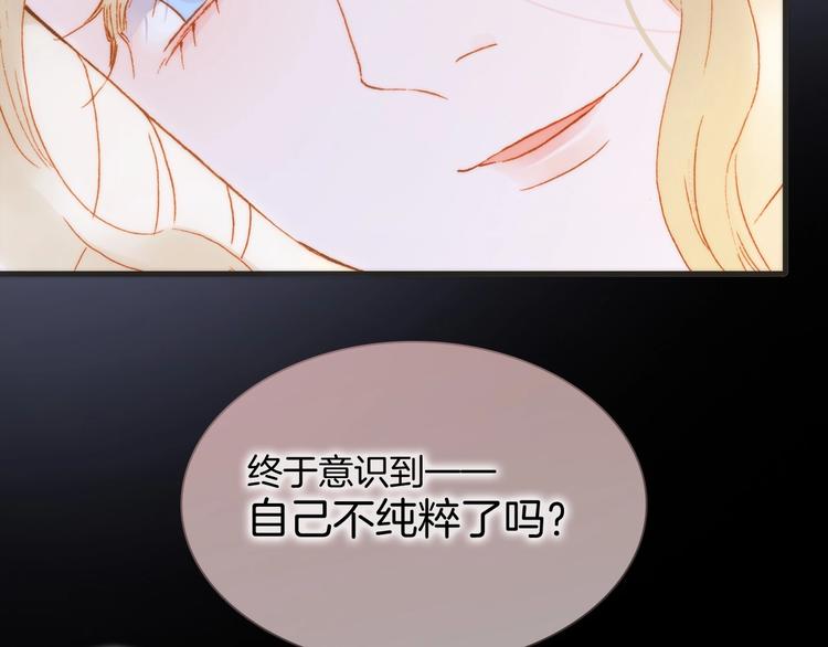 第44话 新的死神？119