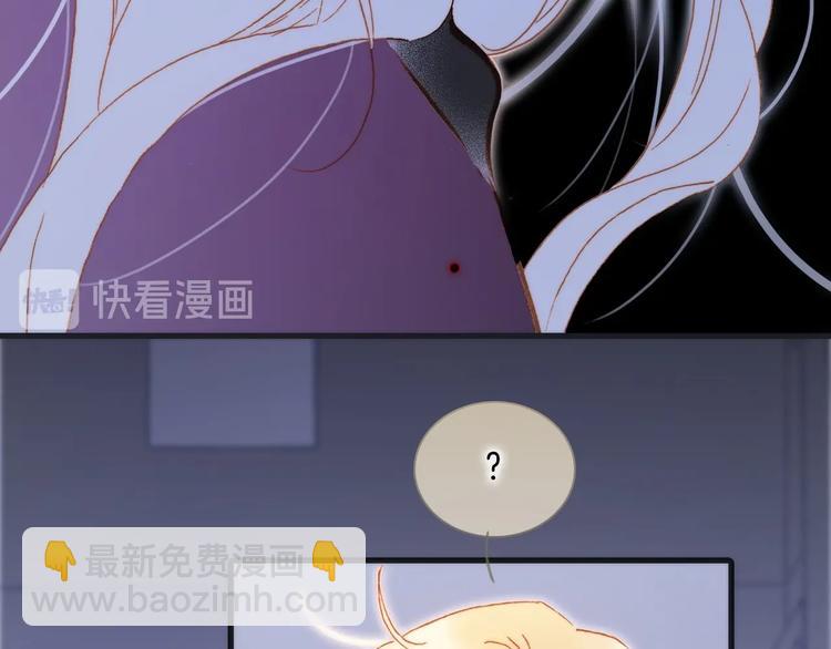 第44话 新的死神？122