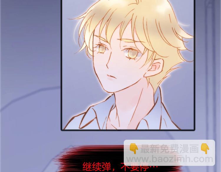 第44话 新的死神？123