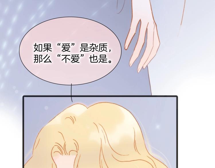 第44话 新的死神？129