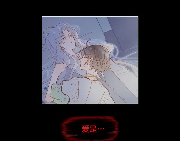 第44话 新的死神？13