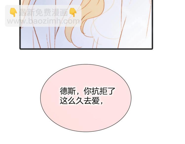 第44话 新的死神？131
