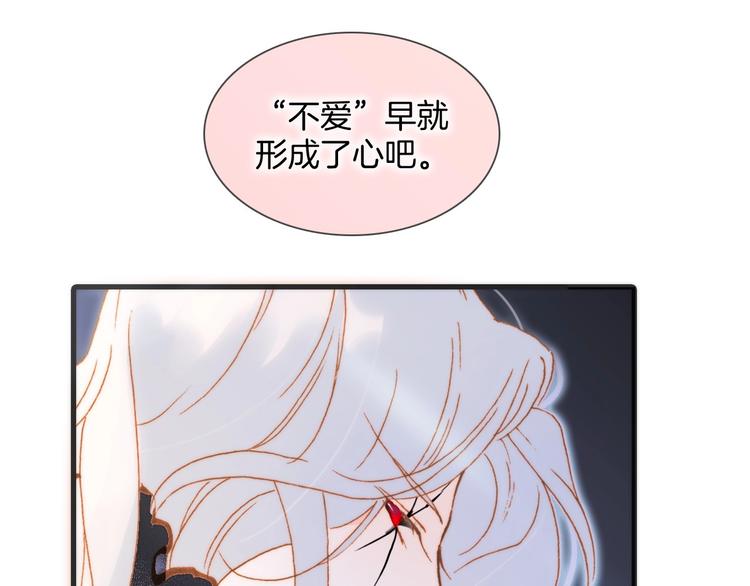 第44话 新的死神？132