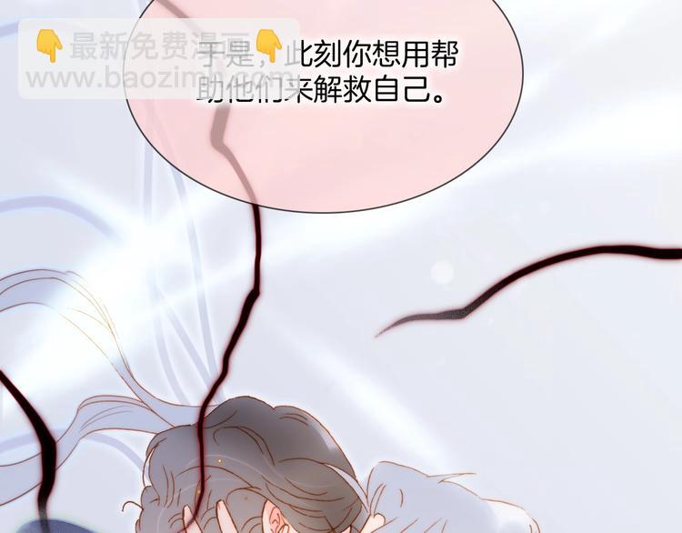 第44话 新的死神？134