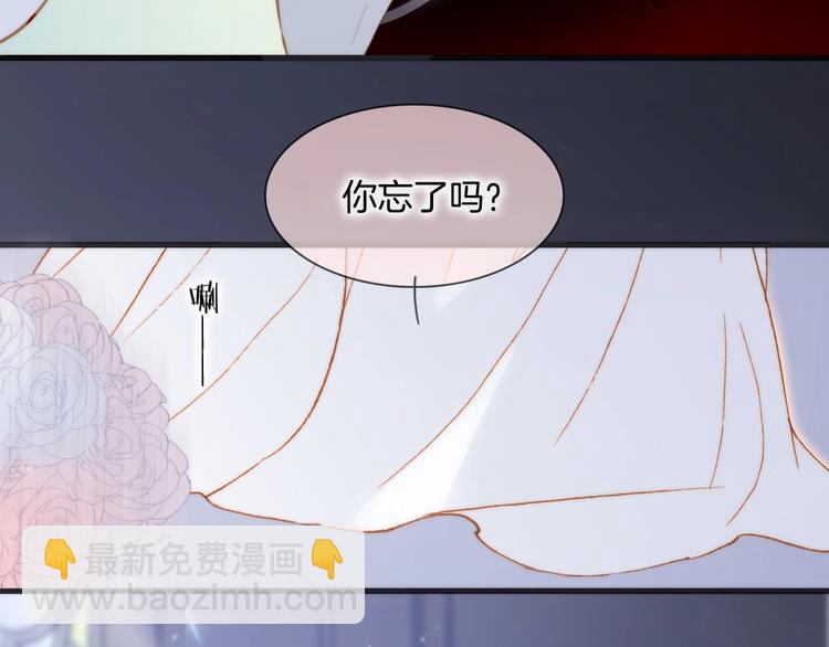 第44话 新的死神？137