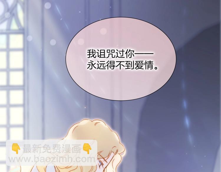 第44话 新的死神？138