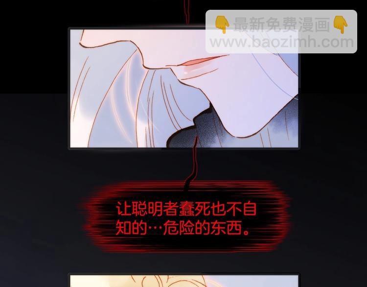 第44话 新的死神？14