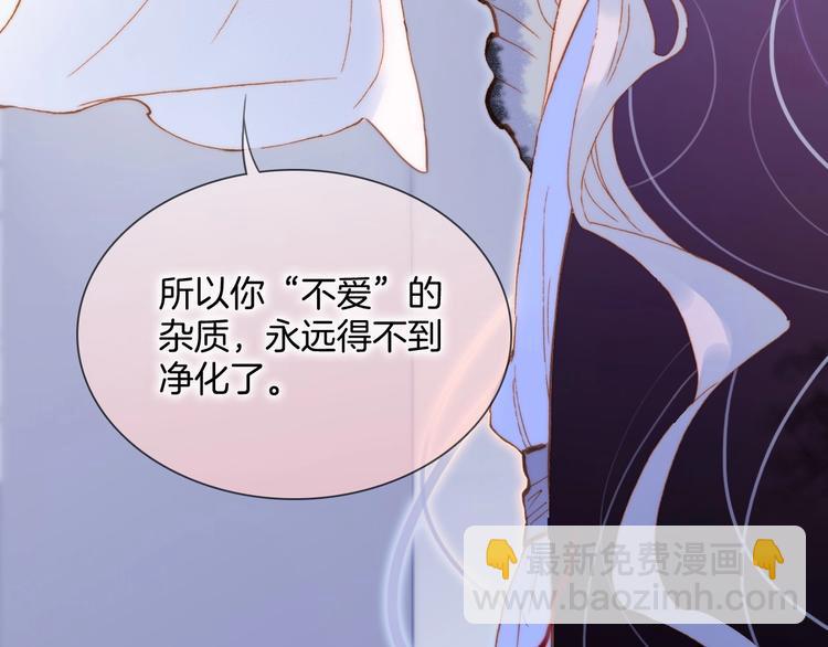 第44话 新的死神？140