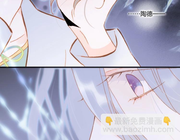 第44话 新的死神？143