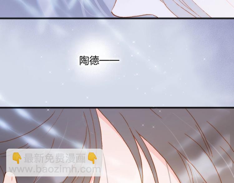 第44话 新的死神？144