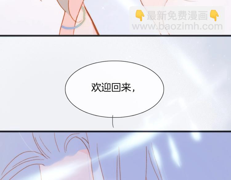 第44话 新的死神？146