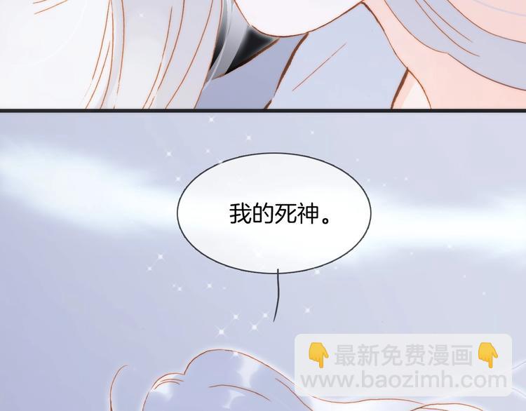 第44话 新的死神？148